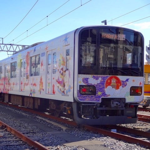 川越特急 ラッピング列車
