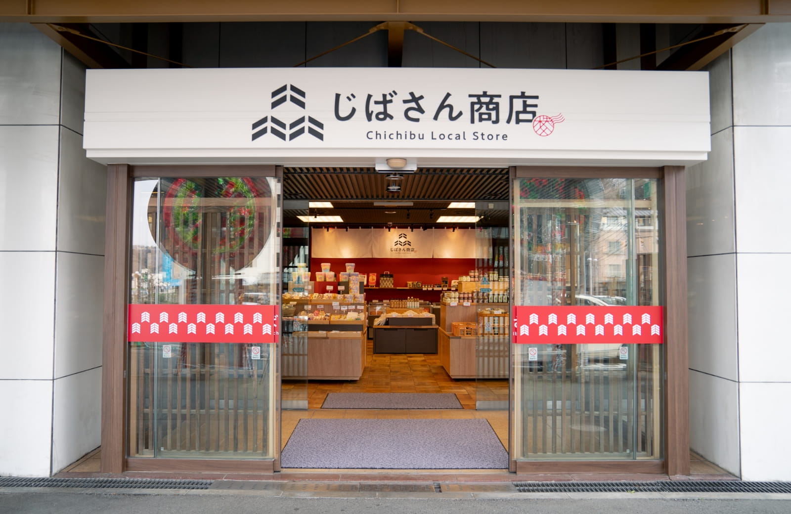 じばさん商店