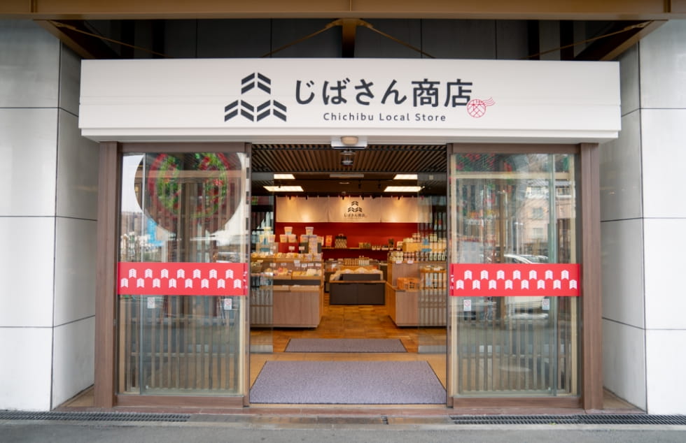 じばさん商店