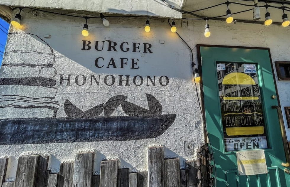 BurgerCafe honohono