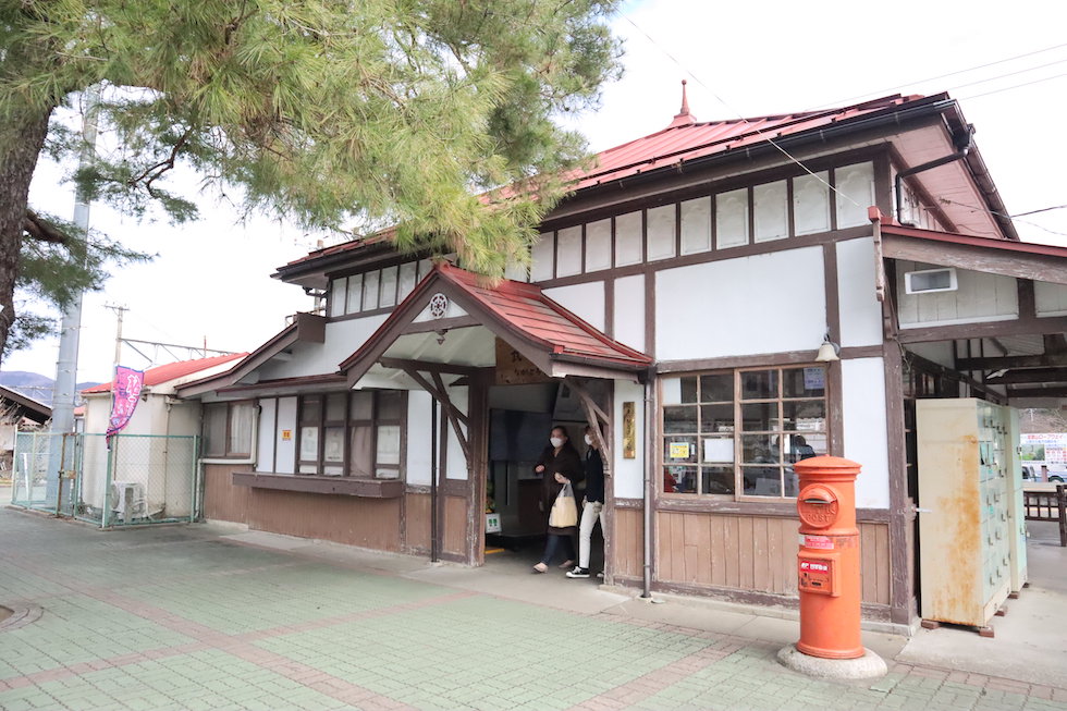 秩父鉄道　長瀞駅